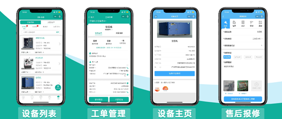高效全面的设备售后运营服务 制造企业的新王牌